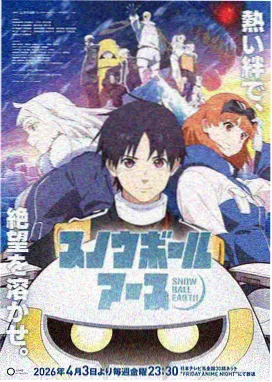 四周恋人无水印完整版