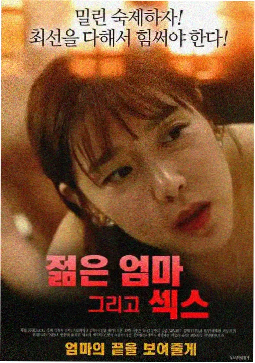 四周恋人电脑高清版
