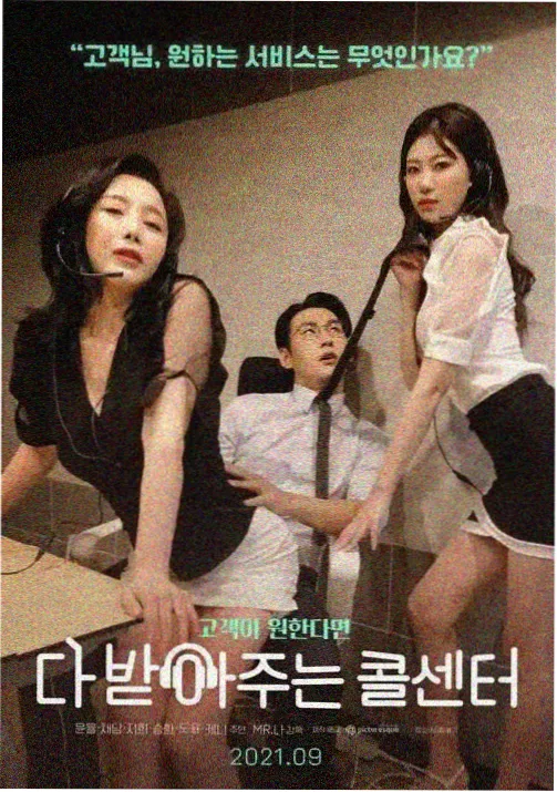 四周恋人剧情介绍